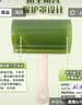 妙洁粘毛器滚筒小号10cm110撕衣服地毯粘毛清理器毡毛刷沾毛神器 实拍图