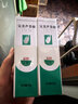 完美芦荟胶40g*2补水保湿乳修护面霜改善毛孔粗糙祛痘晒后修护不刺激 实拍图