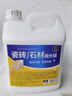 家可美（jiakemei）大理石抛光蜡瓷砖石材地板光亮剂打蜡增亮地面护理泛白修复2500ml 实拍图