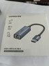 绿联 USB3.0转网口千兆有线网卡转RJ45网线转接头接口转换器 适用苹果华为小米笔记本电脑外置扩展坞 实拍图