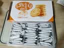 好吃点 甄好曲奇饼干黄油味208g独立包装  办公室休闲零食聚会推荐 实拍图