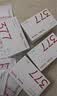 韩束377亮白棒次抛精华液送美白淡斑面膜补水提亮护肤品女生日礼物 实拍图