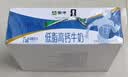 蒙牛低脂高钙牛奶250ml*21盒 早餐健身伴侣 礼盒装送礼礼盒 实拍图