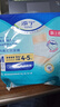 添宁（TENA）PROskin成人拉拉裤M60片（腰围：50-120cm）内裤式老年人尿不湿 实拍图
