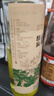 五丰黎红 醇麻藤椒油265ml 鲜青花椒油调味油食用油调料特麻华润出品供港 实拍图