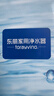 东丽（TORAY） 净水器净饮机饮水机家用直饮自来水水龙头过滤器四重过滤除菌除氯进口滤材厨房 小巧便携 NJ2SJ NJ2SJ一机两芯 实拍图