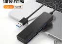 联想USB3.0分线器拓展坞扩展坞转换器高速4口USB延长线转接头四合一HUB集线器适用笔记本台式机 实拍图