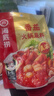 海底捞火锅底料  番茄火锅底料300g （真浓） 酸甜可口 汤很好喝 实拍图