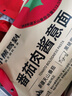 小熊驾到番茄肉酱意大利面215g*4袋直条+螺旋 儿童意面方便面速食通心粉 实拍图