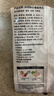 桂冠鲜打香菇贡丸240g 肉含量≥80% 庆元香菇 猪后腿肉 火锅食材汤煮 实拍图