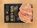 黄金香厚切黑猪午餐肉独立片装 即食火腿香肠儿童早餐零食火锅食材165g 实拍图