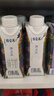 蒙牛特仑苏嗨Milk脱脂纯牛奶250ml*10盒 0脂肪 精美京绣 送礼礼盒 实拍图