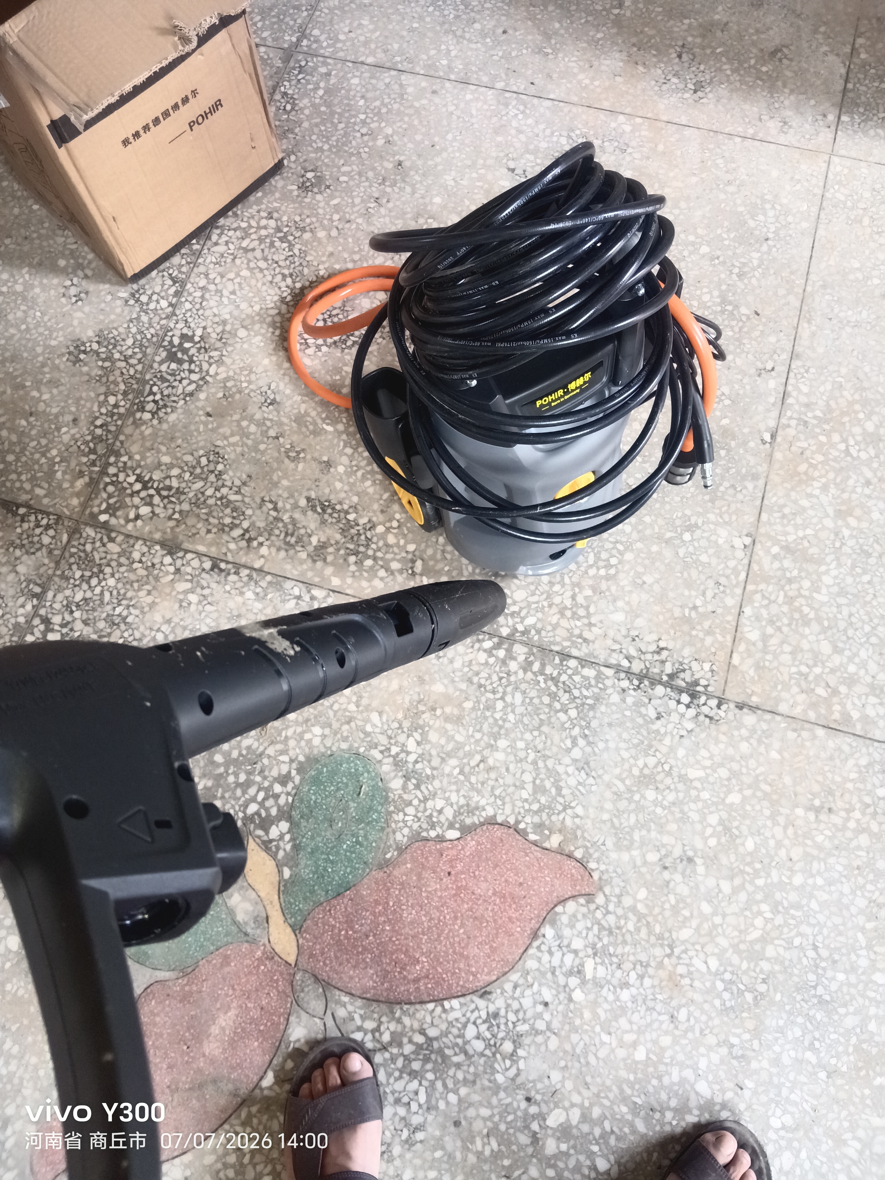 博赫尔（POHIR）高压洗车机家用220v高压水枪1500W清洗机强力洗地空调洗车泵水枪 实拍图