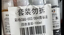 彩格适用epson爱普生打印机004墨水L3153 L1258 L3158 L3118 L3219 L3255 3251 3151 3253 L3258 L3256 L1218四色 实拍图