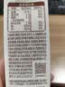 北海牧场 草莓果汁牛奶200ml*10盒 真果汁真牛乳 营养早餐奶饮料礼盒装 实拍图