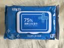 京东京造 75%酒精湿巾80片 杀菌湿巾纸 湿纸巾 卫生湿巾 消毒湿巾 实拍图
