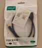 绿联HDMI线2.1版8K60Hz 4K240Hz高清视频连接线兼容HDMI2.0笔记本电脑接电视显示器投影仪3米25911 实拍图