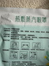 超亚健康联名眼罩蒸汽热敷无香型睡眠遮光睡觉缓解眼疲劳眼部护理50片 实拍图