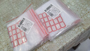 登比食品级PE自封袋【加厚12丝】8号17*25cm/100只防水透明封口密封袋 实拍图