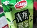 达利园低糖版青梅绿茶果汁果味茶饮料夏日饮品500ml*15瓶整箱装 实拍图