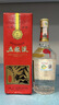 五粮液 小五粮 2021年 52度 浓香型白酒 375ml*6 整箱装【名酒鉴真】 实拍图