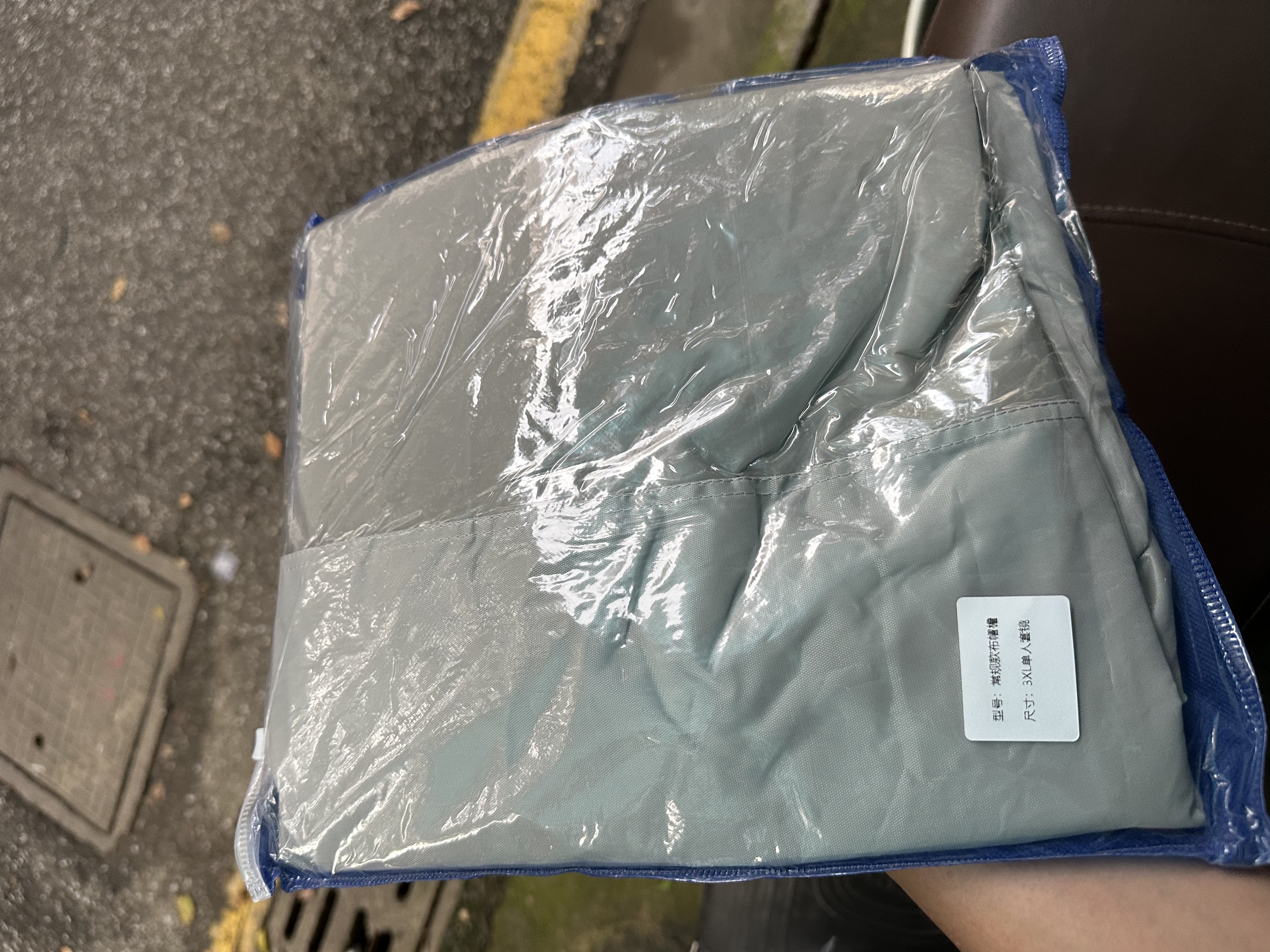 新日（Sunra）电瓶摩托车电动车雨衣全身防暴雨骑行雨衣电动车专用加大加厚雨披 实拍图