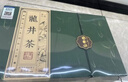 第一江南2026新茶明前特级龙井绿茶200g山川春意茶叶礼盒装高端礼品送长辈 实拍图