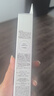 怡丽丝尔【官方正品】全新金管防晒乳50倍35ml高倍隔离紫外线七夕礼物女 实拍图