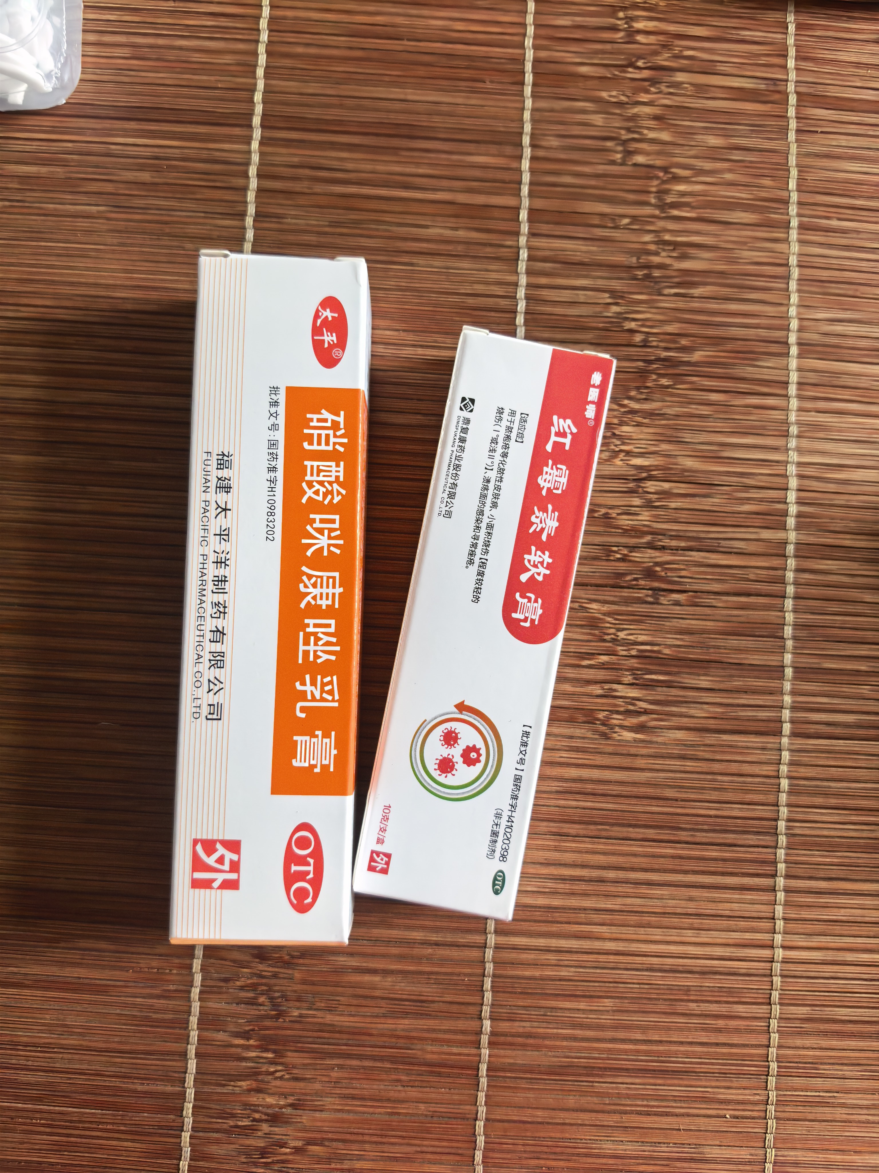 [老医师]红霉素软膏 1%*10g 1盒装 脓疱疮等化脓性皮肤病、程度较轻的烧伤、溃疡面的感染和寻常痤疮 实拍图