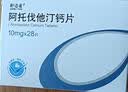 [舒迈通]阿托伐他汀钙片10mg*28片/盒 实拍图