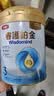 金领冠睿护铂金3段12-36个月婴儿奶粉280g A2β-酪蛋白/乳铁蛋白 试用 实拍图