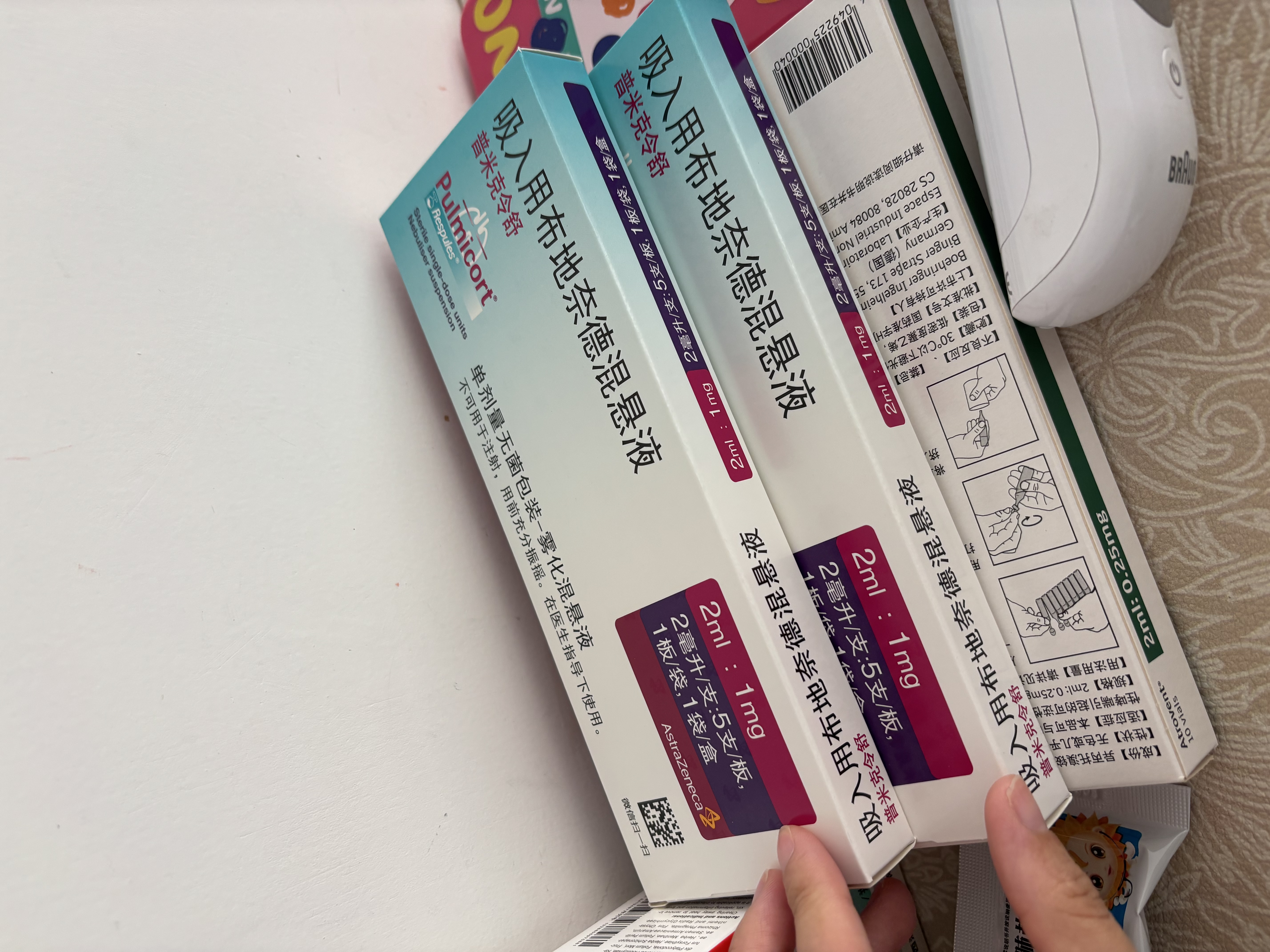 【原研进口】[普米克令舒]吸入用布地奈德混悬液 2ml：1mg*5支/板*1板/袋 实拍图