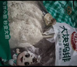 安井小厨 大块鸡排 2斤装1kg 调理腌制冷冻鸡肉排 空气炸锅油炸小吃 实拍图
