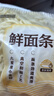 李子柒 流沙早餐蔬菜沙拉拌饭面包寿司吐司酱 海鸭咸蛋黄酱 80g*2瓶 实拍图