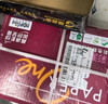 亚太森博至尊款红百旺 A4打印纸 100g500张*4包 彩激纸数码专用 高清彩打 碳中和认证 2000张【尊享款】 实拍图