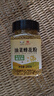 鲍记油菜蜂花粉250g青海油菜新鲜花粉无添加安徽老字号送父母长辈 实拍图