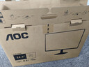 AOC 24.5英寸 144Hz IPS HDMI 低蓝光不闪 可壁挂 三边微边 超薄节能办公电脑显示器 25B35XE 实拍图