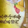 湾仔码头上汤小云吞鲜美猪肉600g75只馄饨早餐夜宵速食冷冻混沌 实拍图