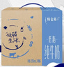 蒙牛特仑苏低脂纯牛奶250ml×16盒 健身减脂 送礼优选礼盒装 实拍图