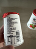 优诺（yoplait）优丝红颜草莓酸奶135g*8杯 法式慢发酵 低温酸奶 代餐轻食 实拍图