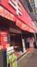 京东养车京东汽车四轮定位服务 轮胎跑偏回正倾角调整适配全车型 实拍图
