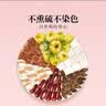 艺福堂精品赤小豆薏米茯苓蒲公英决明子菊花茶170g  红豆养生可搭枸杞 实拍图