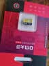DM大迈 16GB TF（MicroSD）存储卡 黄卡 C10 手机行车记录仪监控摄像头专用高速内存卡 实拍图