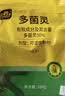 史丹利（STANLEY）多菌灵花药多菌菌灵杀菌剂花卉百菌清白粉兰花黑斑病专用药100g 实拍图