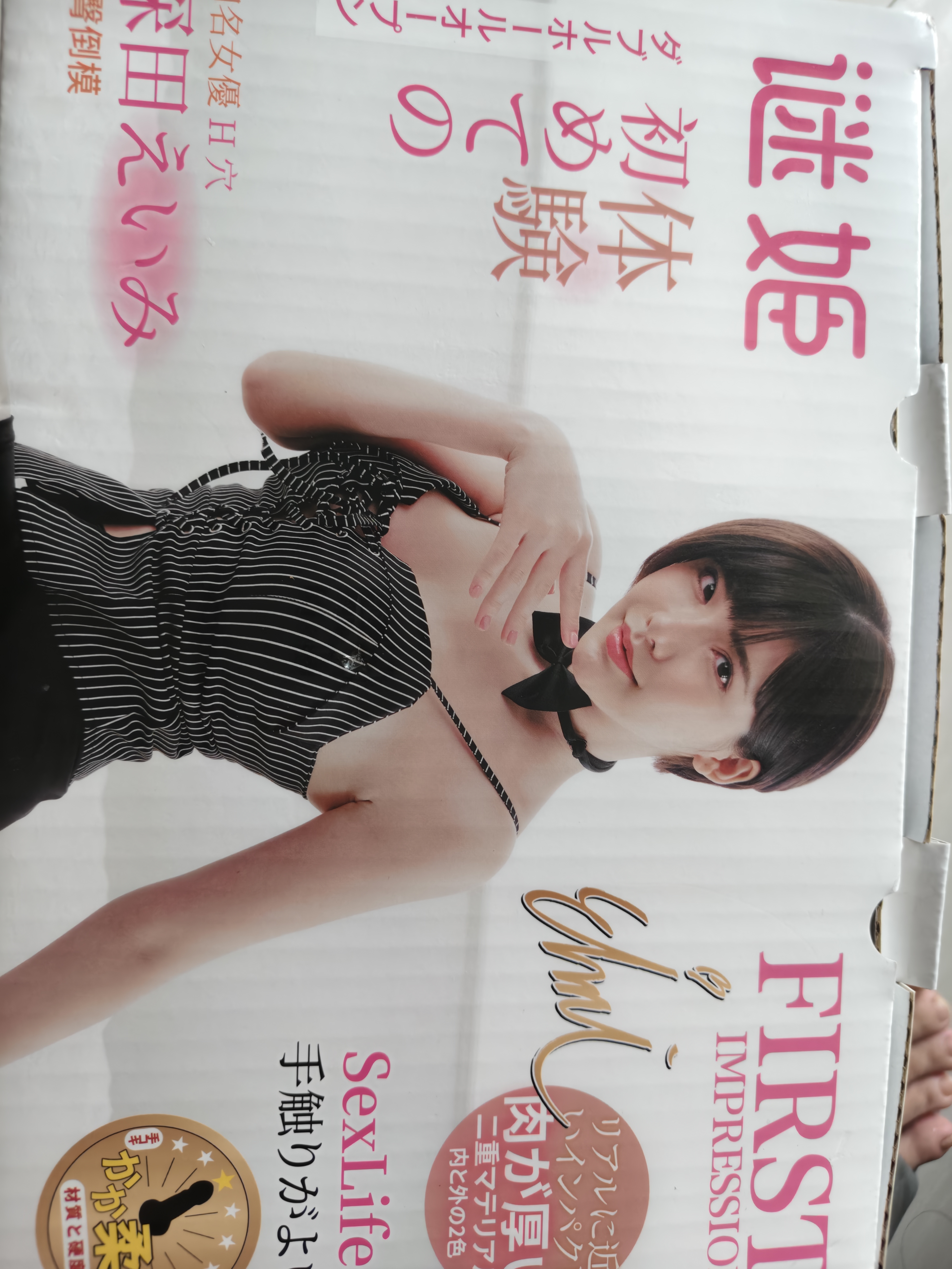 谜姬飞机杯臀部半身倒模膜仿硅胶真人1:1充气娃娃男性成人情趣专用品 实拍图