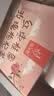 忆江南红枣桂圆枸杞玫瑰花茶320g20包补果茶气血茶包女性养生茶独立包装 实拍图