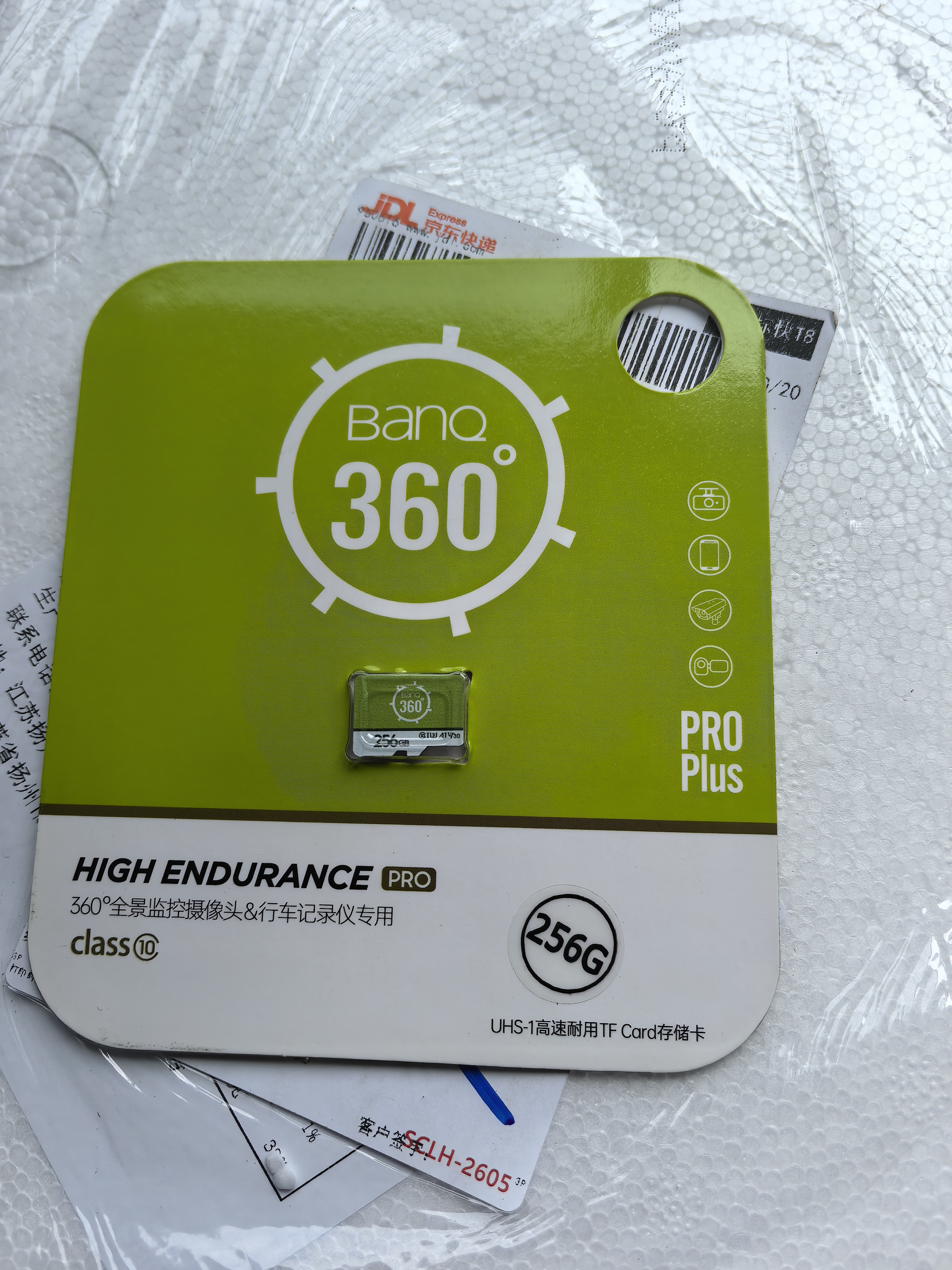 banq 256GB TF（MicroSD）存储卡 A1 U3 V30 4K 360度全景行车记录仪&监控内存卡 摄像头 实拍图