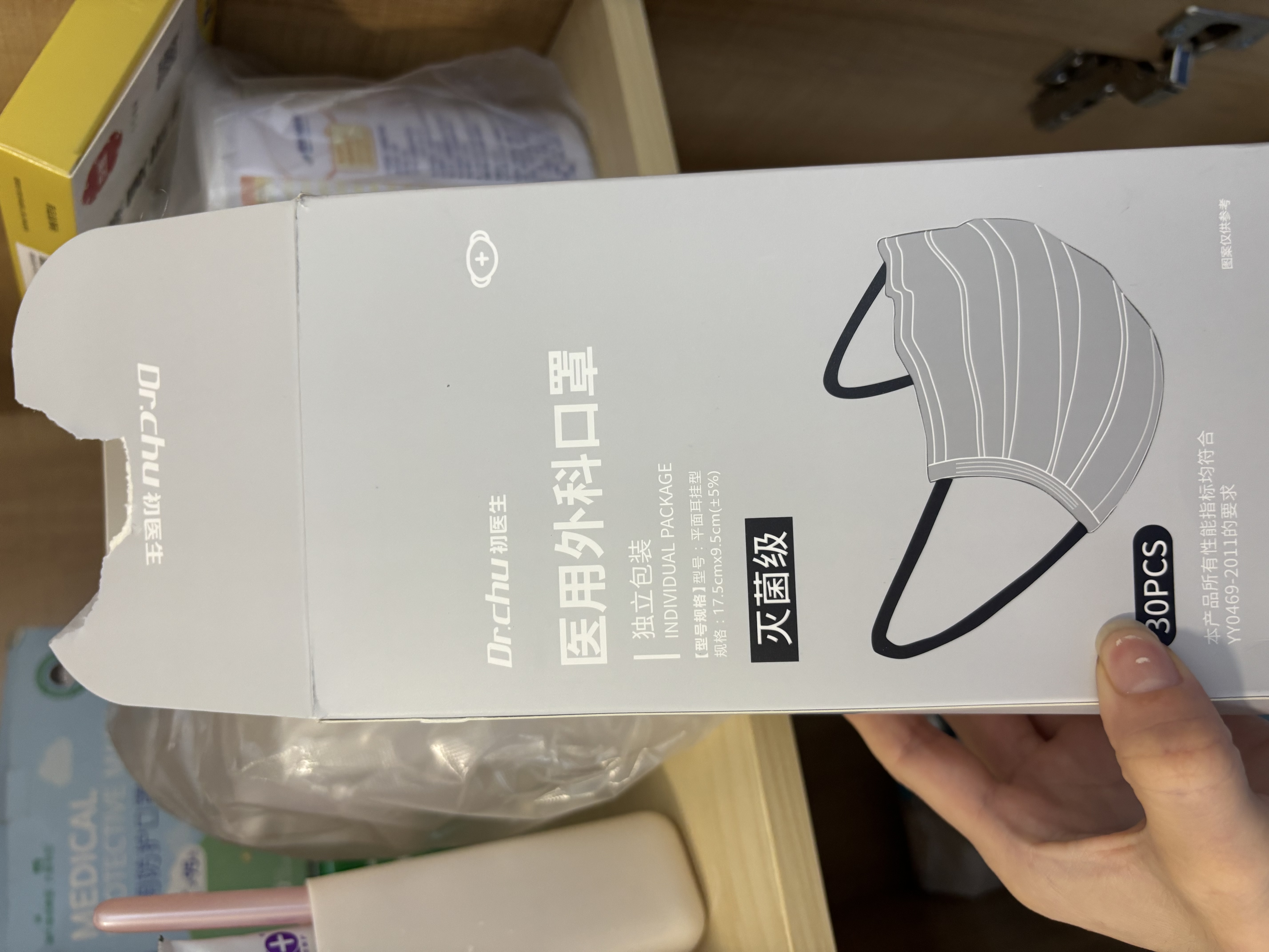 初医生医用外科口罩灭菌成人加宽耳带防尘一次性独立包装冬季防寒三七灰 实拍图