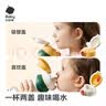 babycare儿童保温杯水壶吸管杯大宝宝学饮杯316不锈钢双饮上学600ml 实拍图