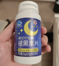 九芝堂褪黑素 维生素b6改善睡眠失眠高含量110片退黑色素助睡眠安眠成人 实拍图